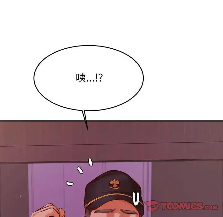 漫画《老师的课外教学》第35话第27张图