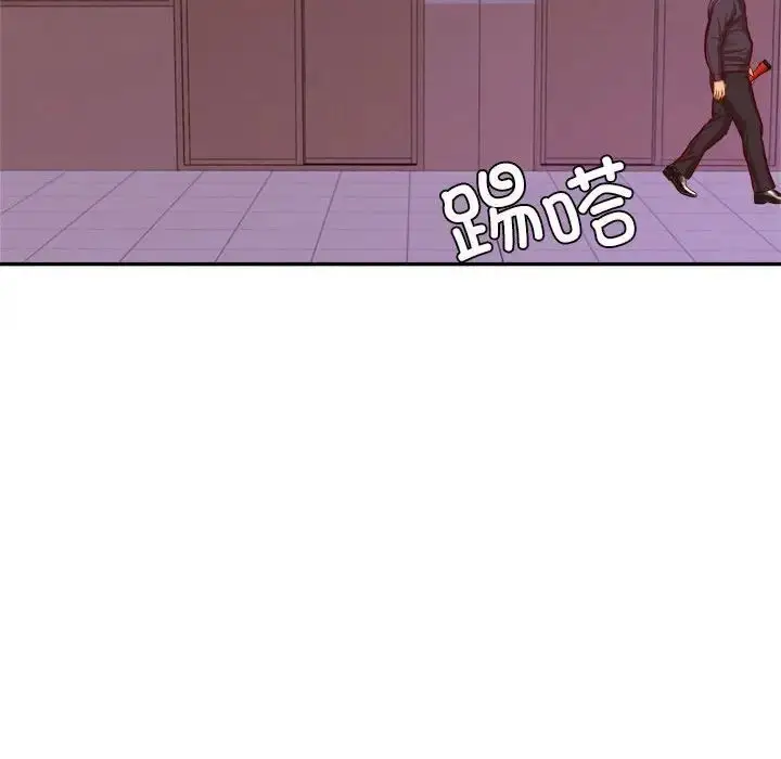 漫画《老师的课外教学》第35话第32张图