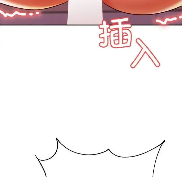 漫画《老师的课外教学》第35话第37张图