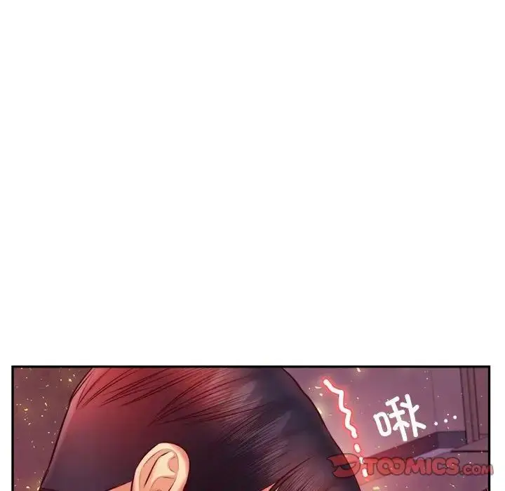 漫画《老师的课外教学》第35话第45张图