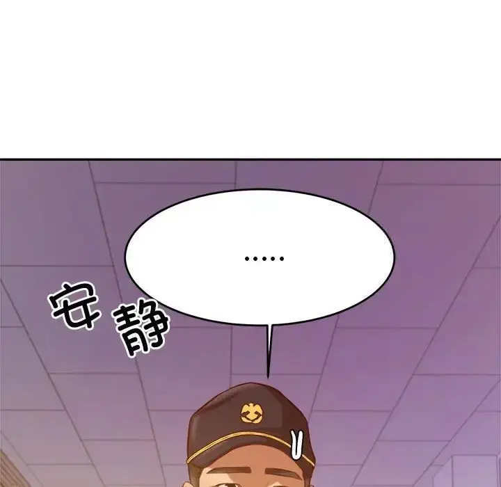 漫画《老师的课外教学》第35话第5张图