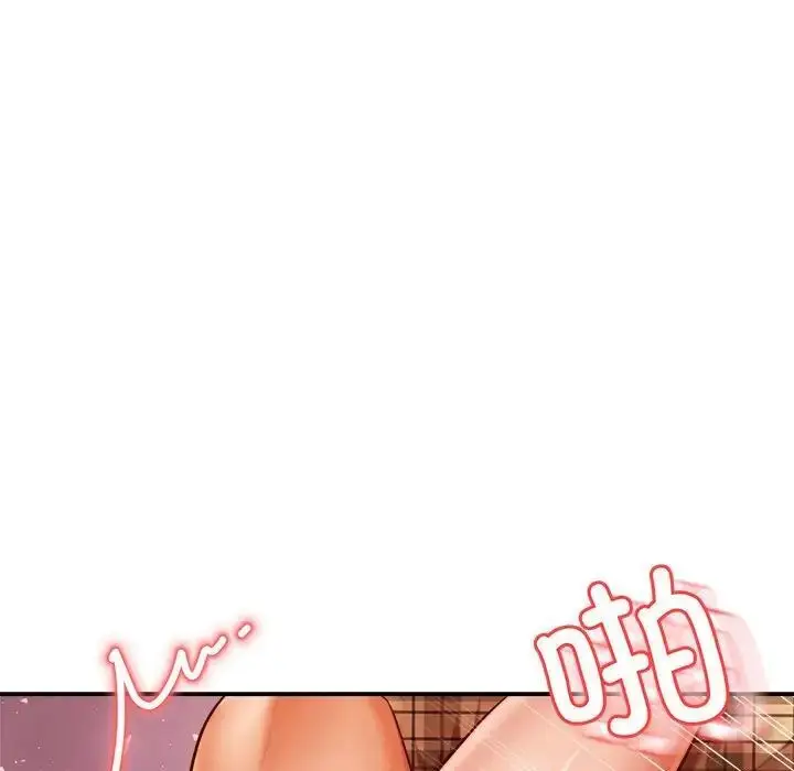 漫画《老师的课外教学》第35话第71张图