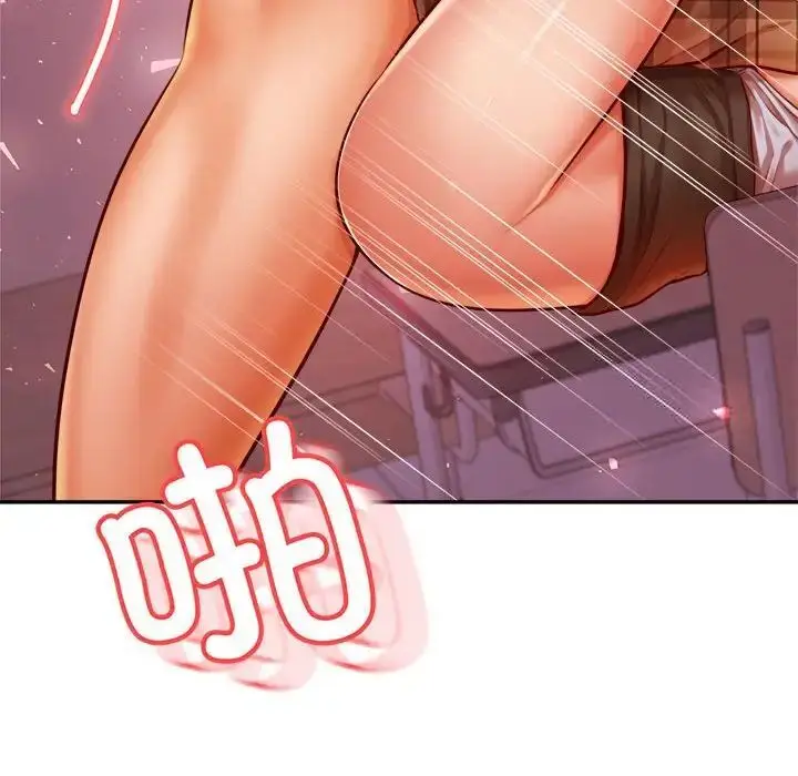 漫画《老师的课外教学》第35话第72张图