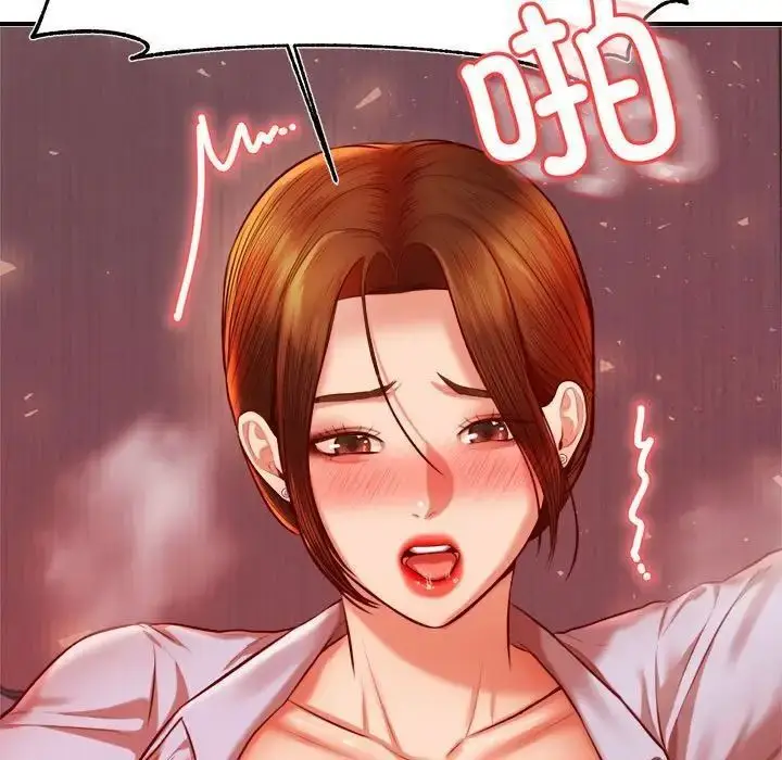 漫画《老师的课外教学》第35话第77张图