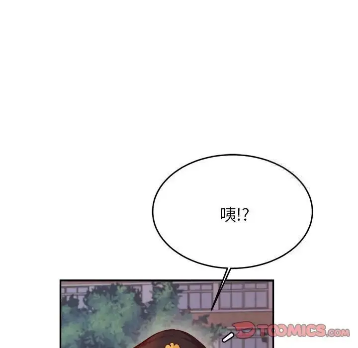 漫画《老师的课外教学》第35话第99张图