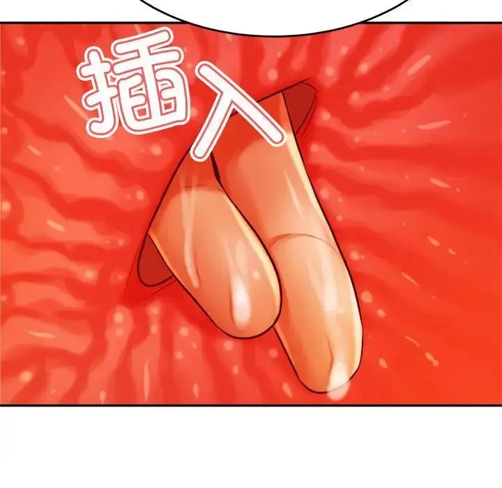 漫画《老师的课外教学》第37话第10张图