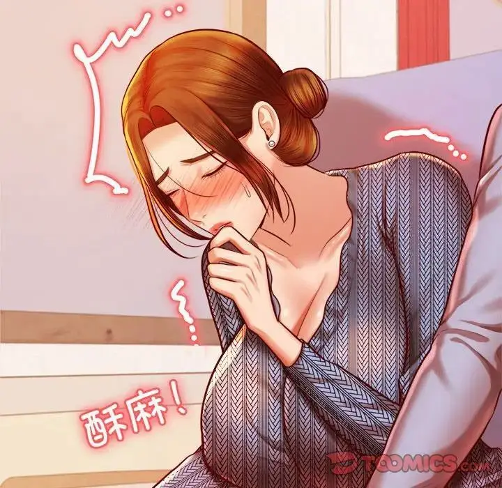 漫画《老师的课外教学》第37话第12张图