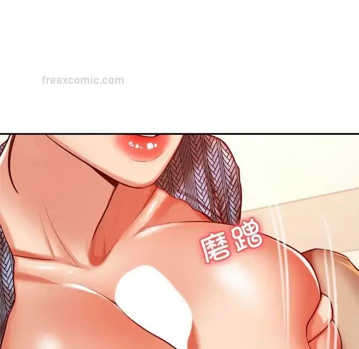 漫画《老师的课外教学》第37话第126张图