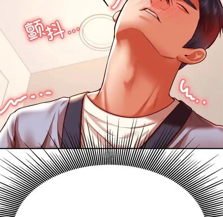 漫画《老师的课外教学》第37话第130张图