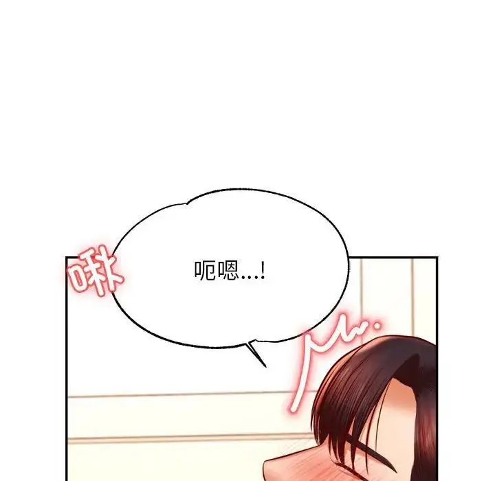 漫画《老师的课外教学》第37话第136张图