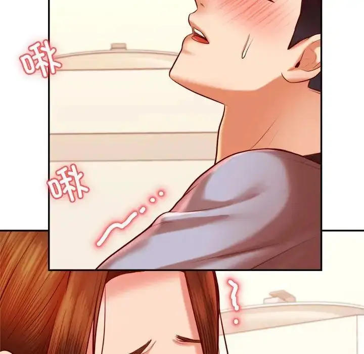 漫画《老师的课外教学》第37话第137张图