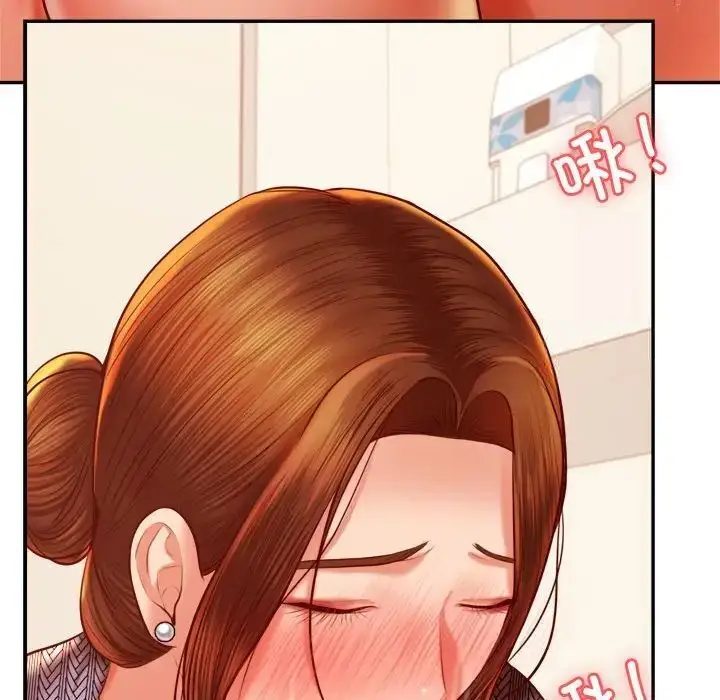 漫画《老师的课外教学》第37话第139张图