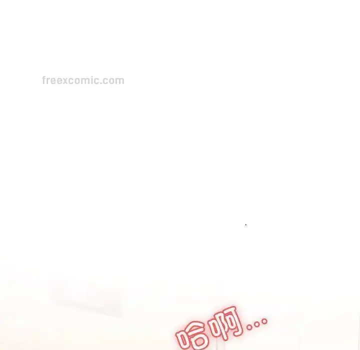 漫画《老师的课外教学》第37话第147张图