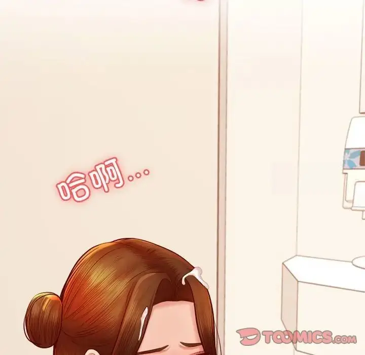 漫画《老师的课外教学》第37话第148张图