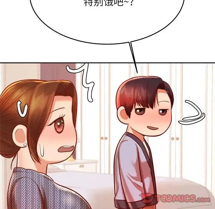 漫画《老师的课外教学》第37话第164张图