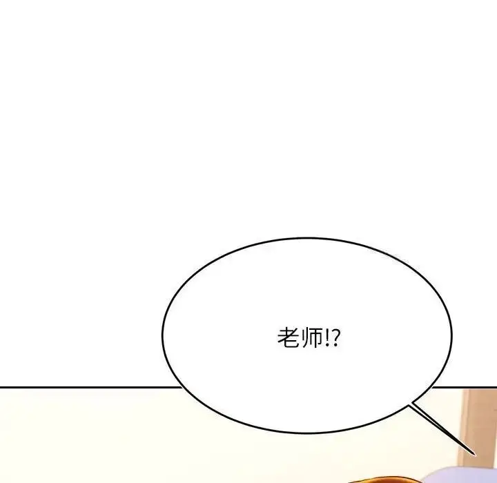 漫画《老师的课外教学》第37话第49张图