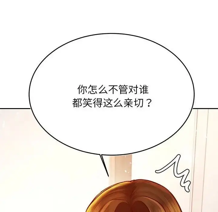 漫画《老师的课外教学》第37话第54张图
