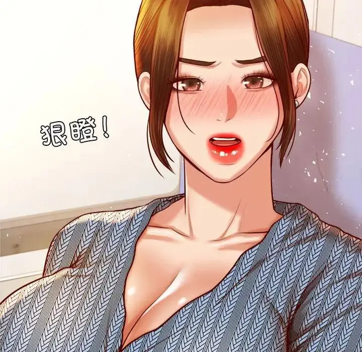 漫画《老师的课外教学》第37话第55张图