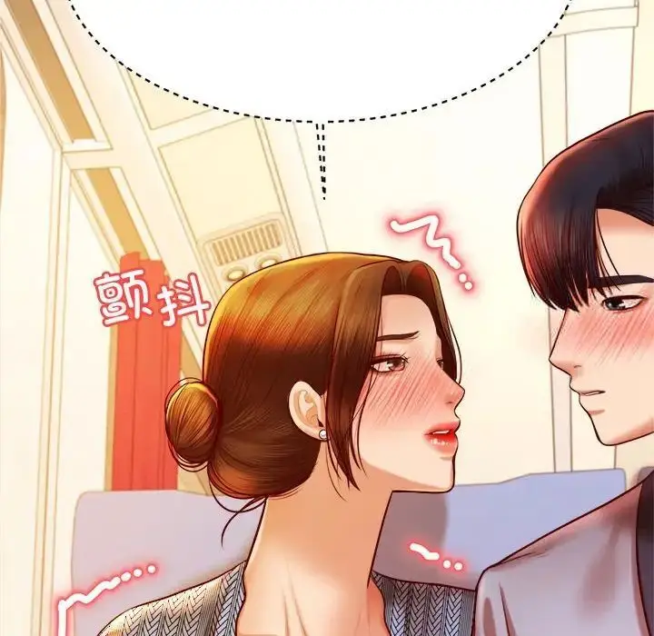 漫画《老师的课外教学》第37话第6张图