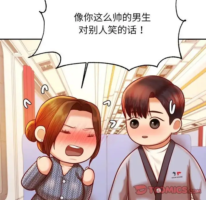 漫画《老师的课外教学》第37话第60张图
