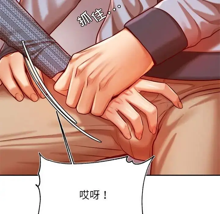 漫画《老师的课外教学》第37话第66张图