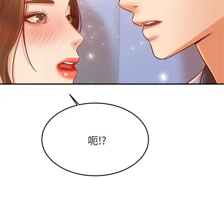 漫画《老师的课外教学》第37话第72张图