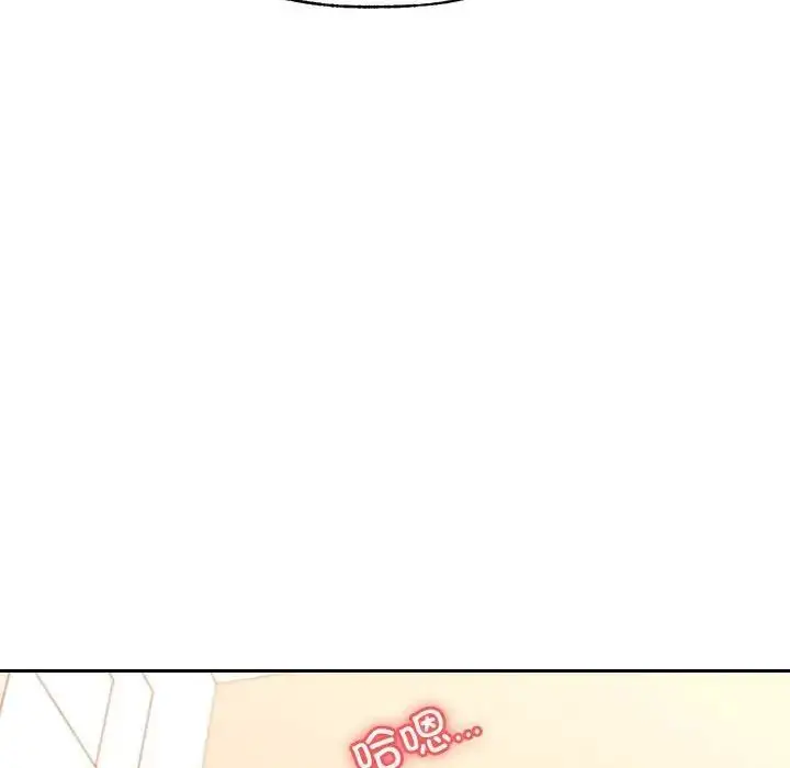 漫画《老师的课外教学》第37话第89张图