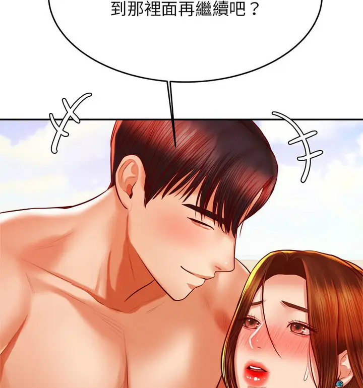 漫画《老师的课外教学》第38话第102张图