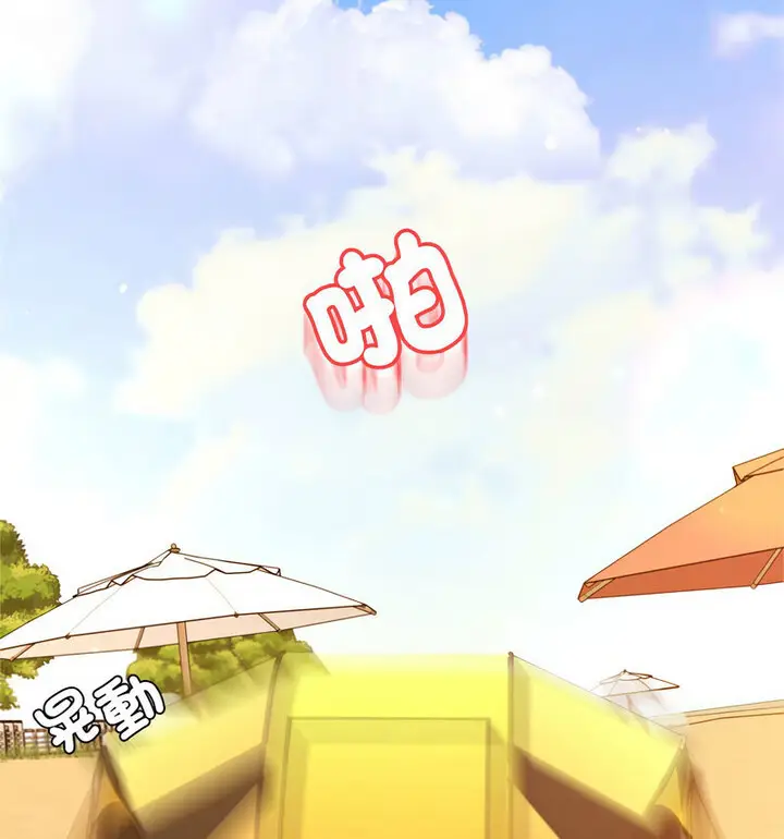 漫画《老师的课外教学》第38话第107张图