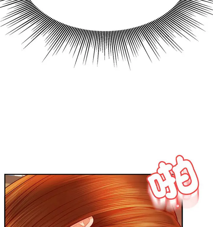 漫画《老师的课外教学》第38话第114张图