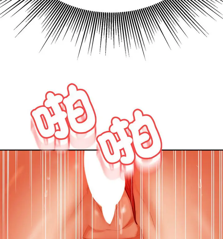 漫画《老师的课外教学》第38话第119张图