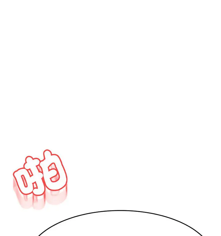 漫画《老师的课外教学》第38话第124张图