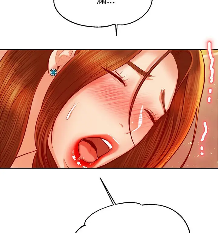 漫画《老师的课外教学》第38话第127张图