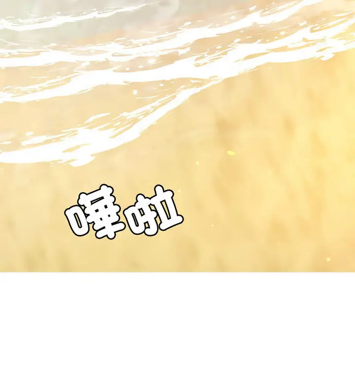 漫画《老师的课外教学》第38话第130张图