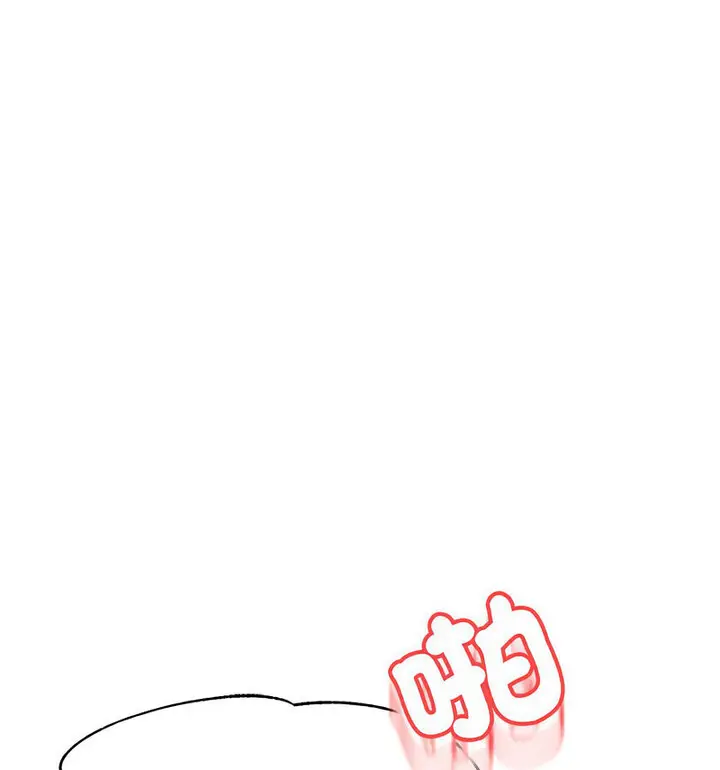 漫画《老师的课外教学》第38话第135张图