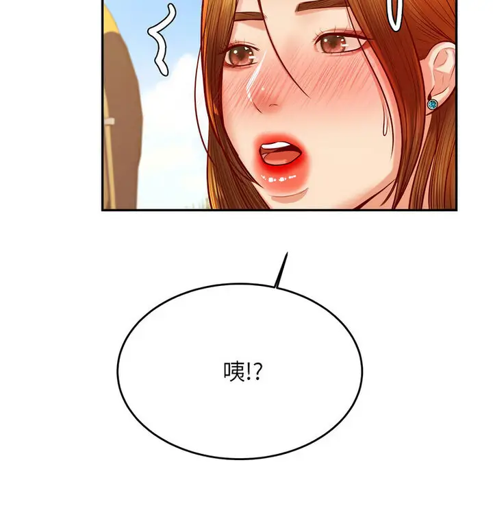 漫画《老师的课外教学》第38话第48张图