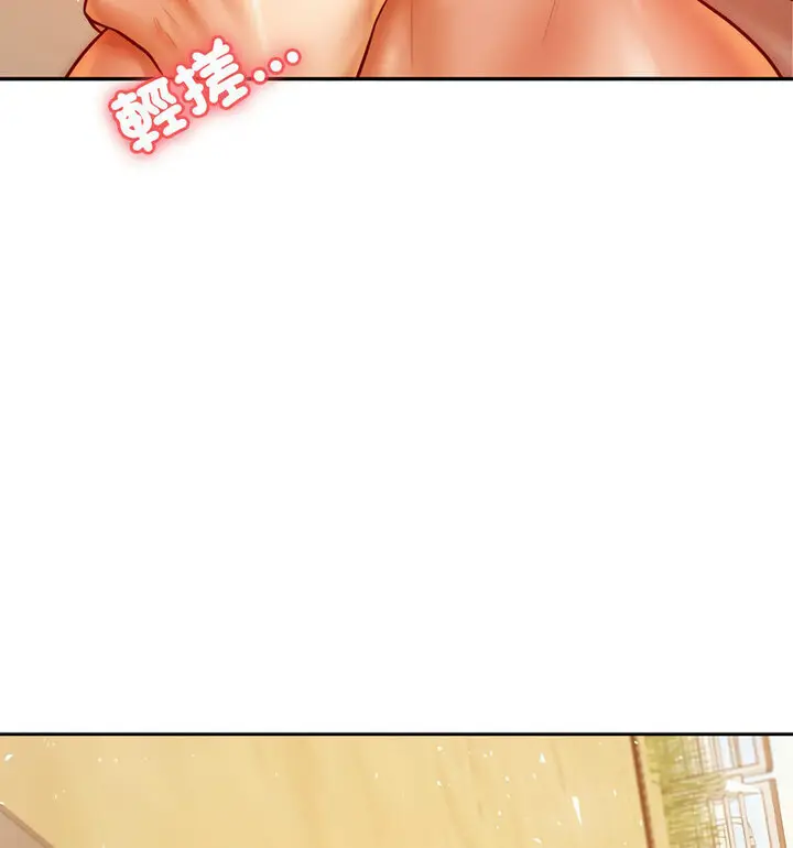 漫画《老师的课外教学》第38话第56张图