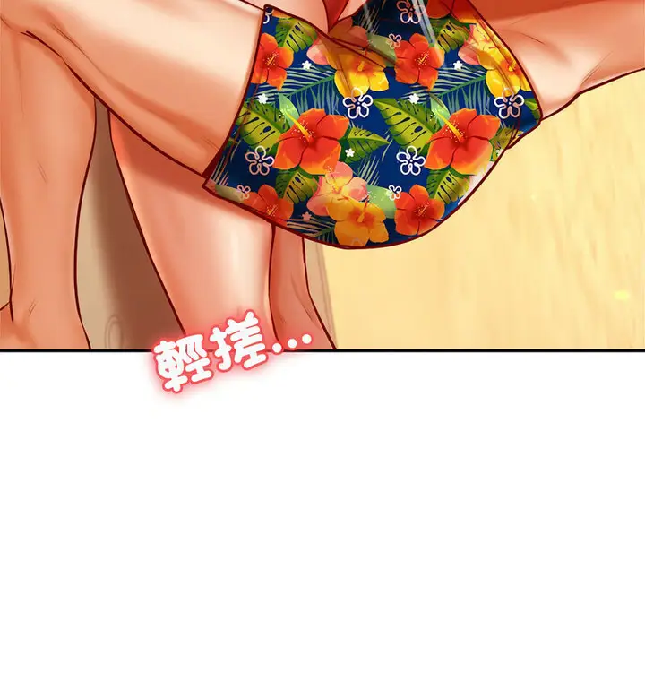 漫画《老师的课外教学》第38话第58张图