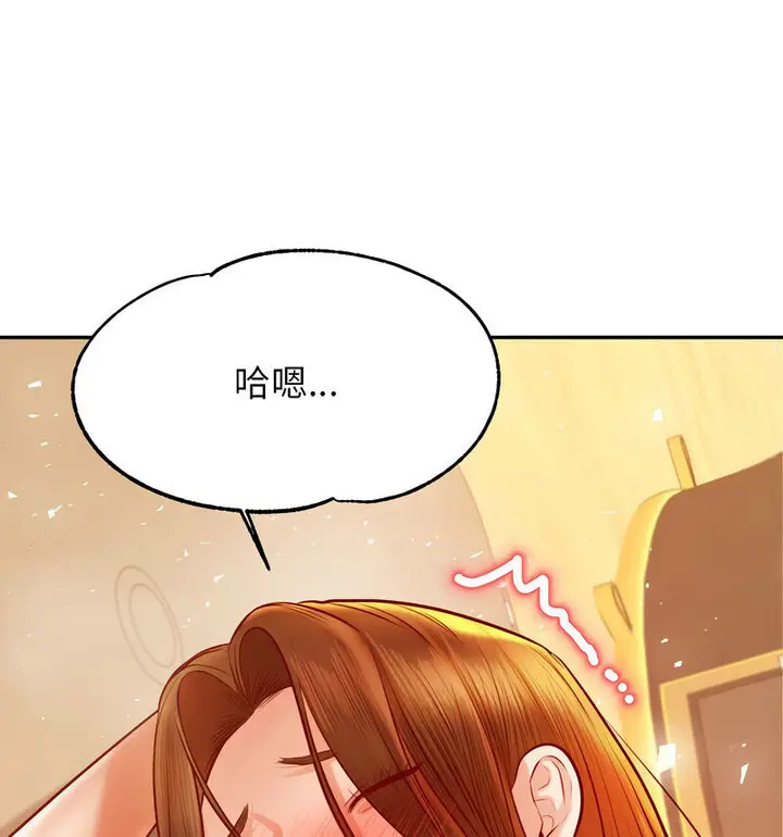 漫画《老师的课外教学》第38话第59张图