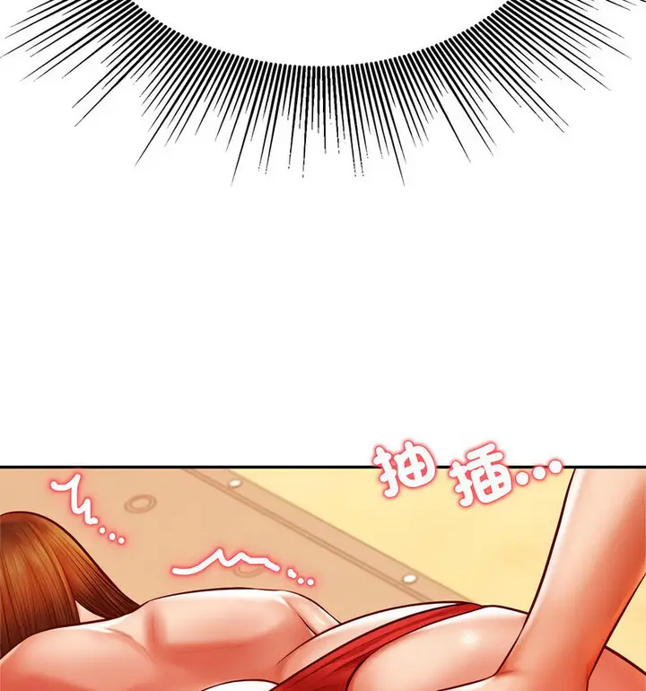 漫画《老师的课外教学》第38话第98张图