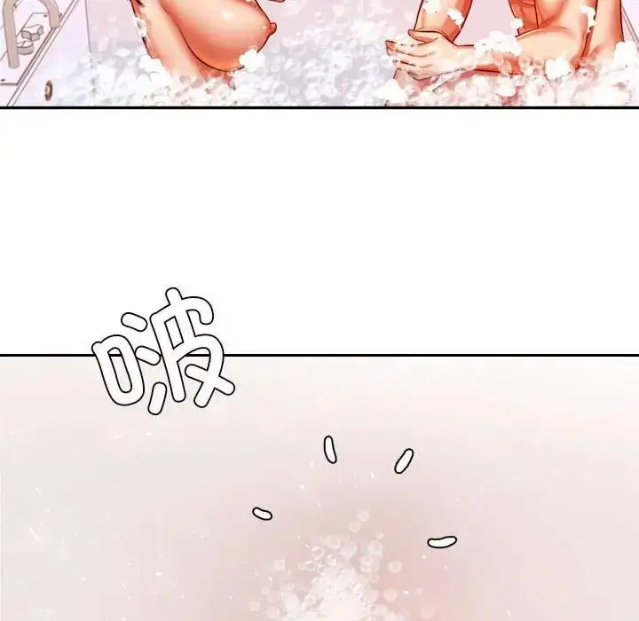 漫画《老师的课外教学》第39话第125张图