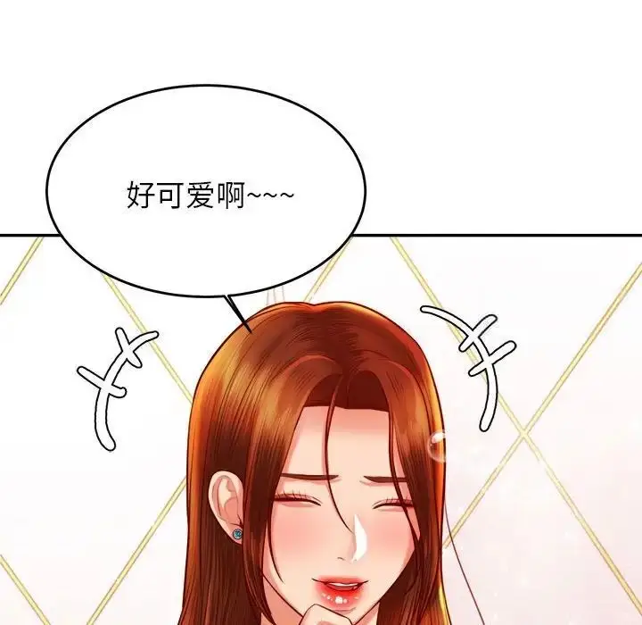 漫画《老师的课外教学》第39话第128张图