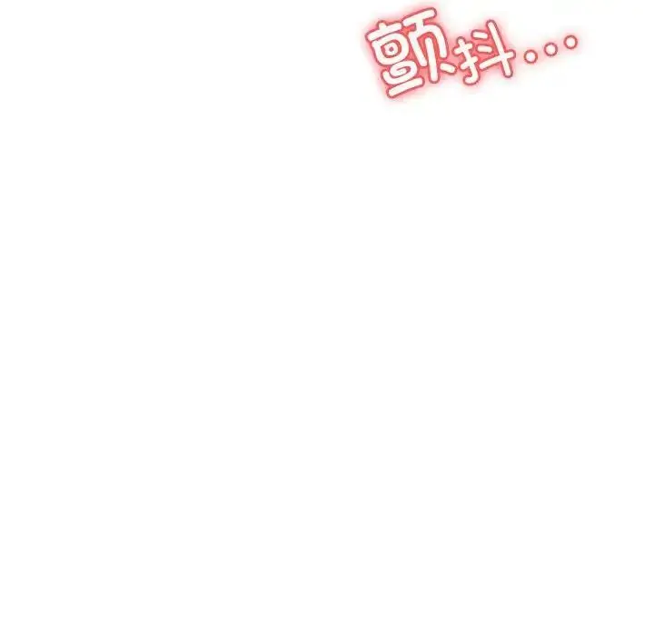 漫画《老师的课外教学》第39话第145张图