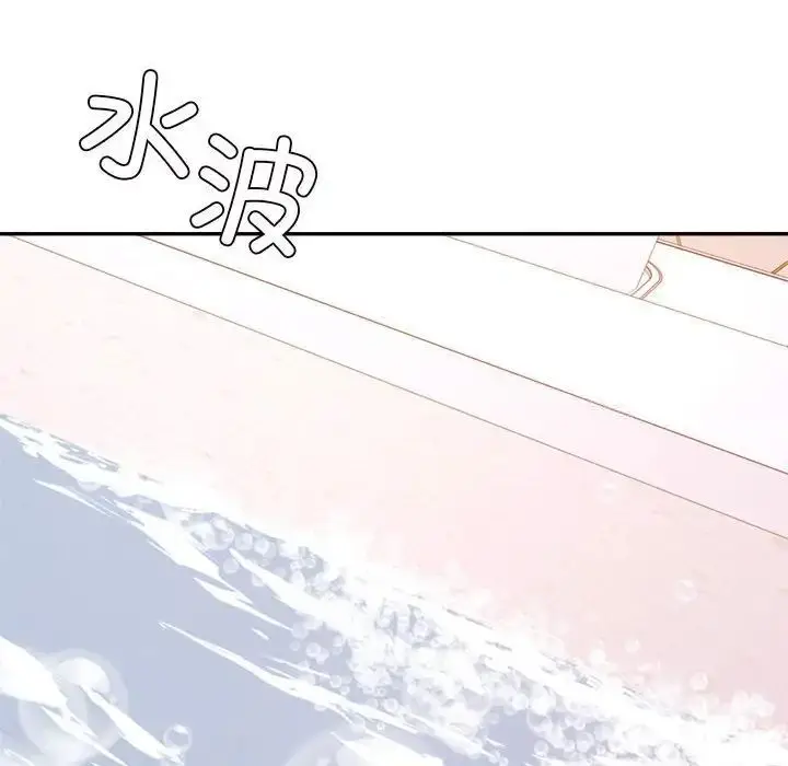 漫画《老师的课外教学》第39话第150张图