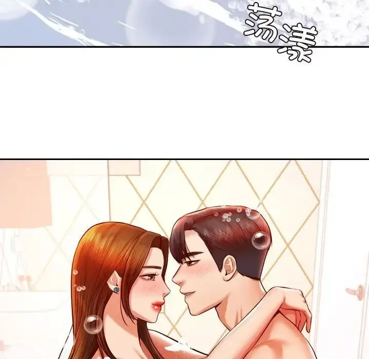 漫画《老师的课外教学》第39话第151张图