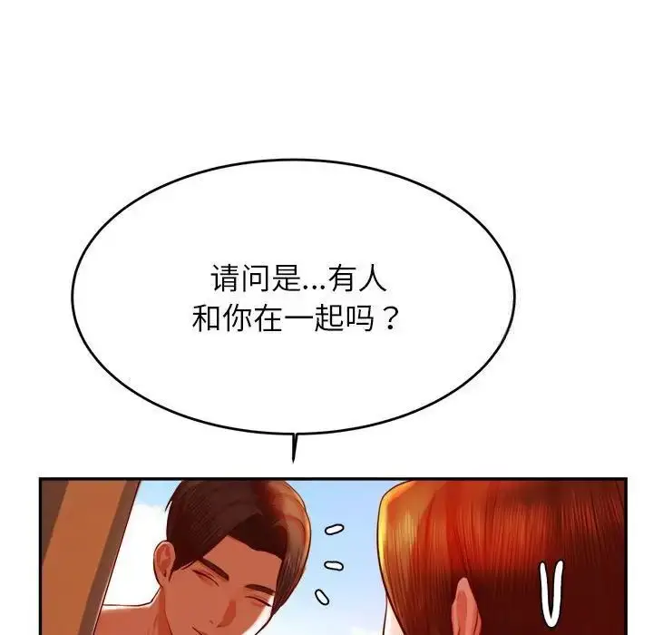漫画《老师的课外教学》第39话第34张图