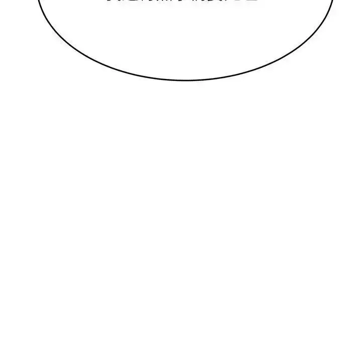 漫画《老师的课外教学》第39话第44张图
