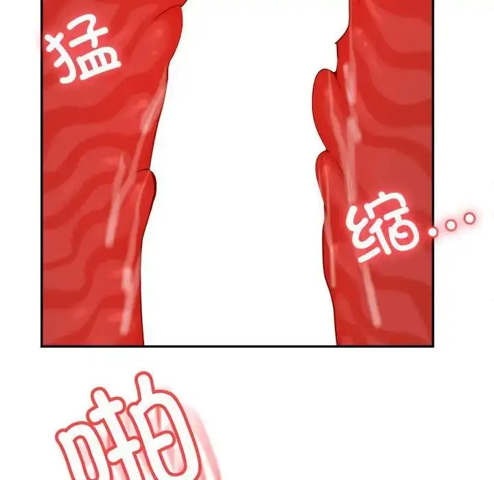 漫画《老师的课外教学》第39话第55张图