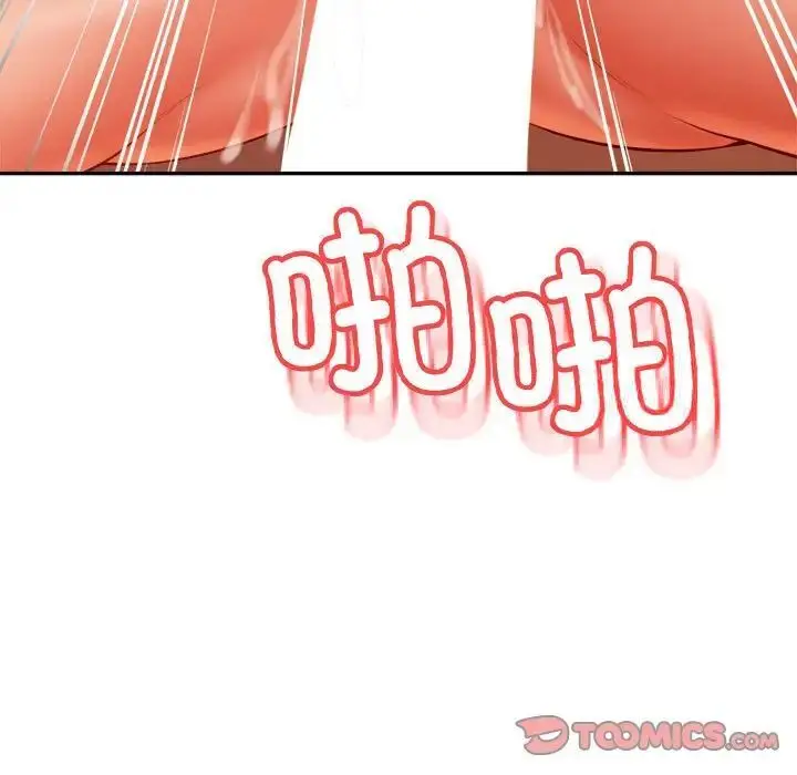 漫画《老师的课外教学》第39话第81张图