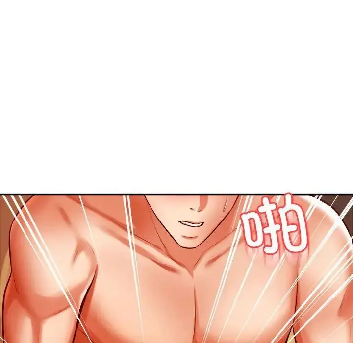 漫画《老师的课外教学》第39话第82张图
